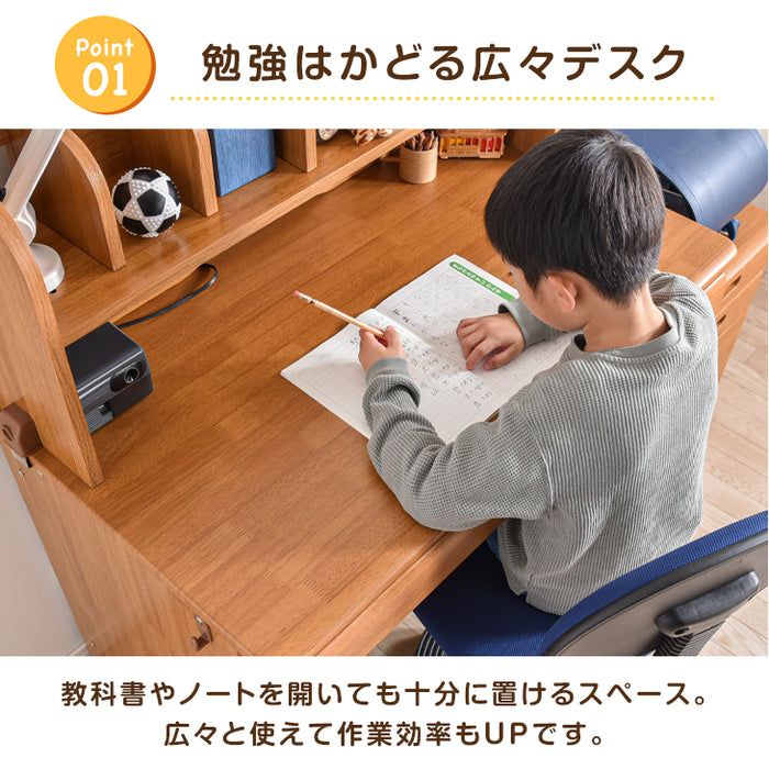 学習机 3点セット デスク 上棚 ワゴン〔33010058〕