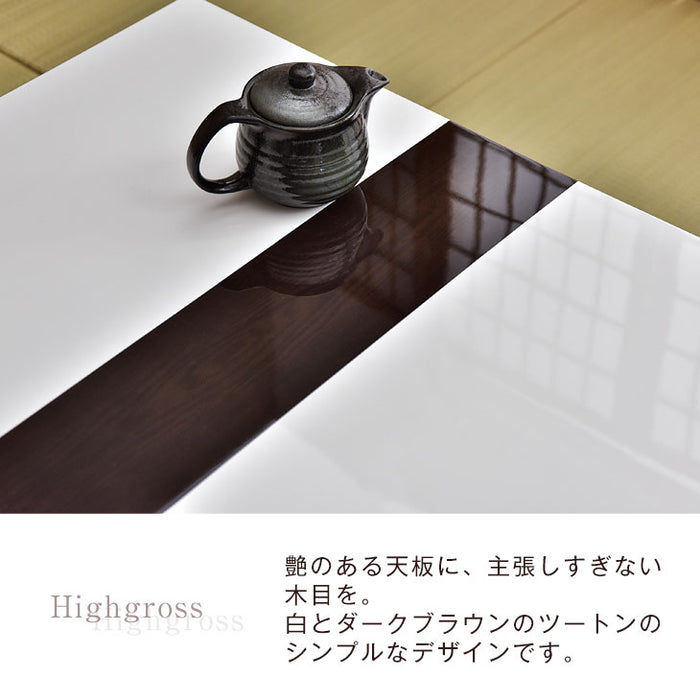 ［3点セット］鏡面仕上げこたつテーブル＋掛け・敷布団 120×80cm 手元コントローラー ハロゲンヒーター〔09040079〕