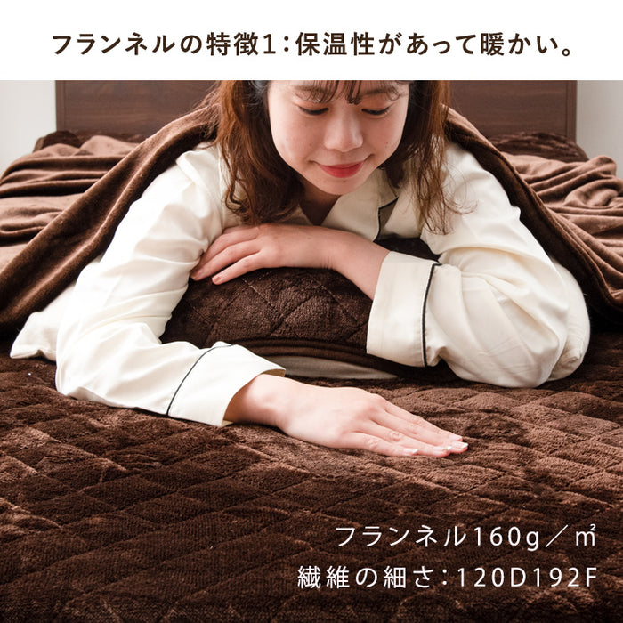 [シングル] あったか3点セット 毛布  敷きパッド  枕パッド フランネル毛布  〔58700030〕