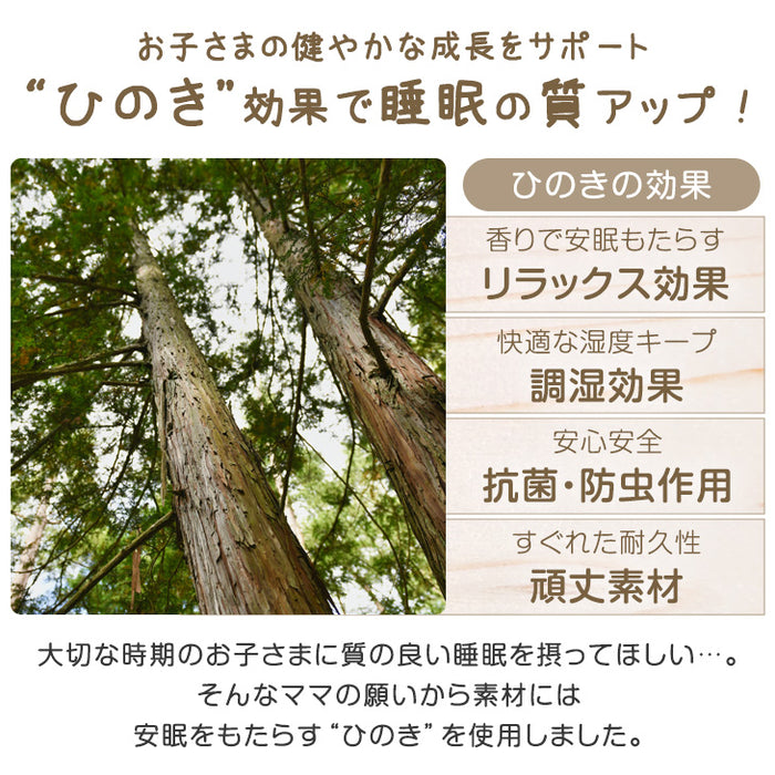 【4月の目玉プライス】現役ママが考えた 二段ベッド ひのき 階段付き たっぷり収納 ハイタイプ 木製 シングル対応  宮付き【超大型商品】〔49600856〕