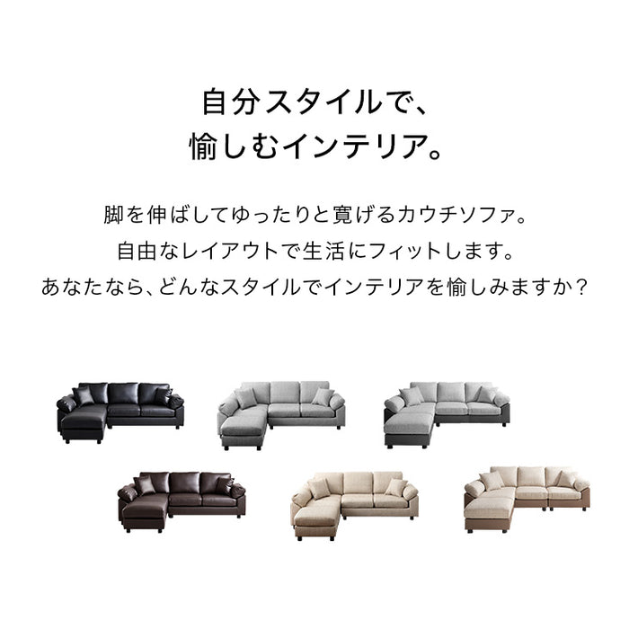 ≪RENEW≫ [幅202cm] 3人掛け ポケットコイル カバーリング カウチソファ オットマン付 レザー コンパクト *カルロ-TG* 【超大型商品】 〔31200005〕