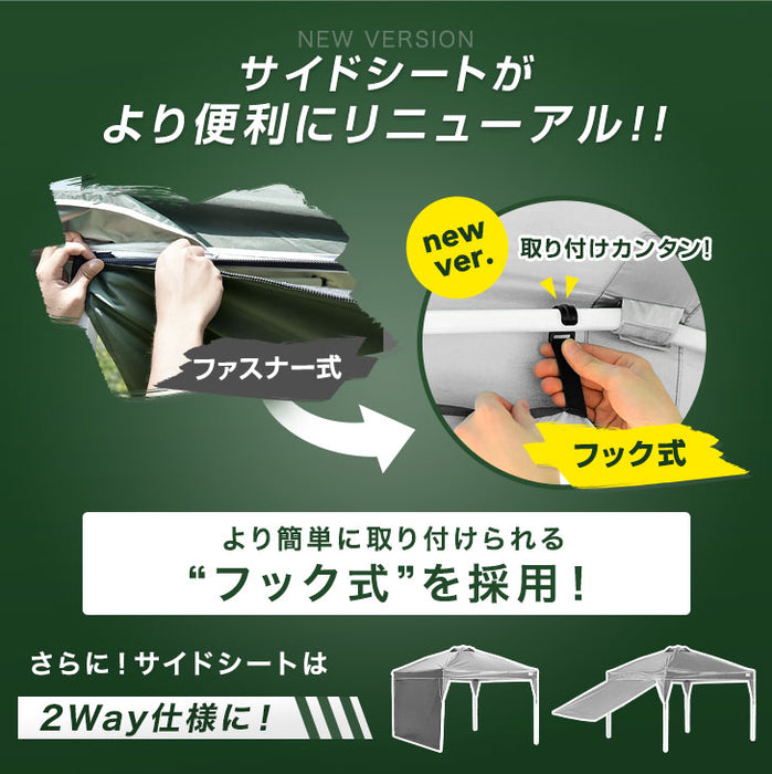 3×3m] ENDLESS BASE ワンタッチタープテント サイドシート2枚付 風に強い UV 耐水 収納バッグ付〔19000052〕 —  【公式】タンスのゲン本店 家具・インテリアのネット通販