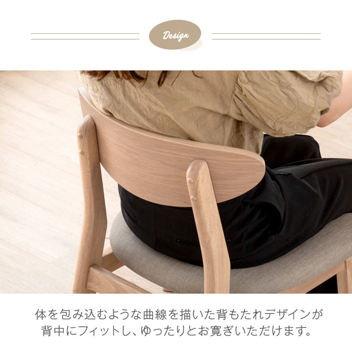 ［単脚］ダイニングチェア 完成品 北欧 カフェ風 天然木 リビングチェア〔82100013〕