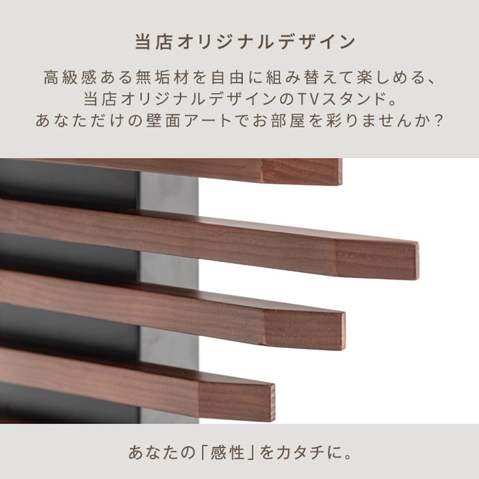 [最大90インチ対応] 天然木 突っ張り式 テレビスタンド 収納棚  壁寄せ 大型テレビ対応 ハイタイプ 〔45400069〕