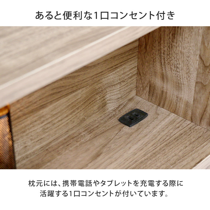 [セミダブル] 日本製 収納ベッド 引き出し ライト コンセント 国産マットレス付き 宮付き〔44300082〕