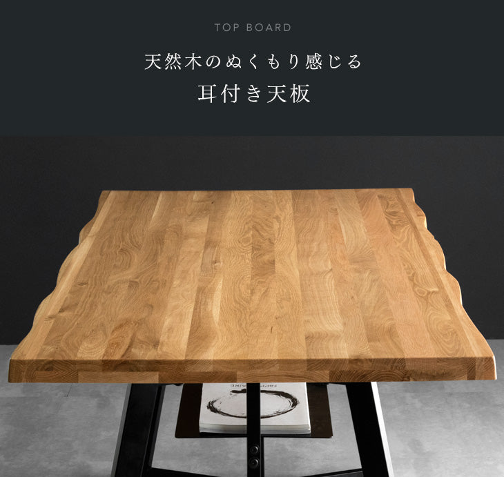 [幅200×83] ダイニングテーブルセット 6人掛け 7点セット 棚付き テーブル 回転チェア 木製【超大型商品】【搬入設置無料】〔49600835〕