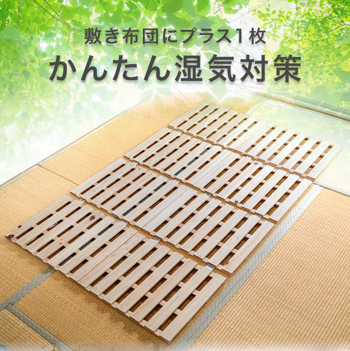 [セミダブル] 国産ひのき使用 四つ折り 日本製 すのこマット 折りたたみ 通気性 除湿 木製 すのこ 檜〔17610026〕