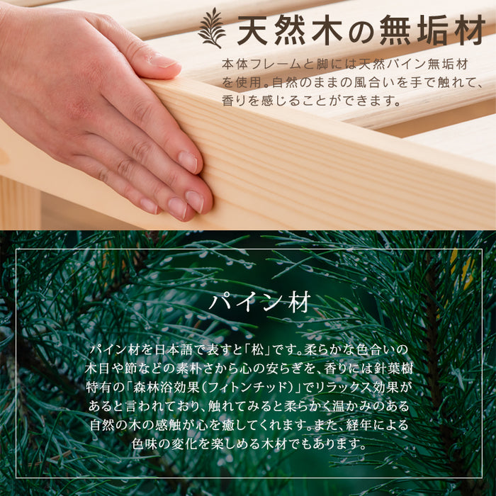 [シングル]  ベッド 高反発マットレス付き すのこベッド 高さ調節 3段階 木製 マットレスセット〔11719227〕