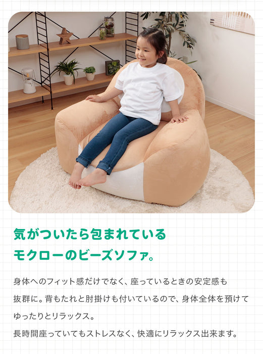 ポケモン モクロー ビーズクッション ソファー 日本製 一人掛け クリスマス プレゼント ポケットモンスター 〔44030203〕