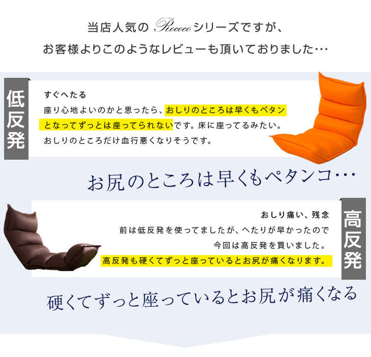 【アウトレット キャンセル戻り品】座椅子 ポケットコイル 低反発 リクライニング ダリアングレー〔4300000095out・out1730〕