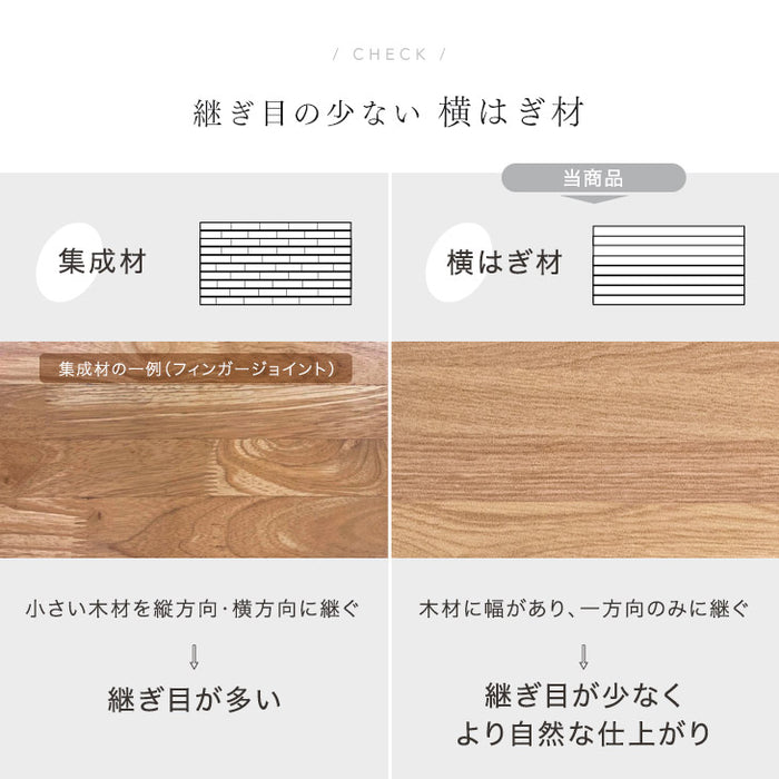 [幅200×83] 天然木 和モダン ダイニング 7点セット 棚付き 6人掛け 長方形 ダイニングテーブルセット【超大型商品】【テーブル搬入設置込み】〔49600832〕