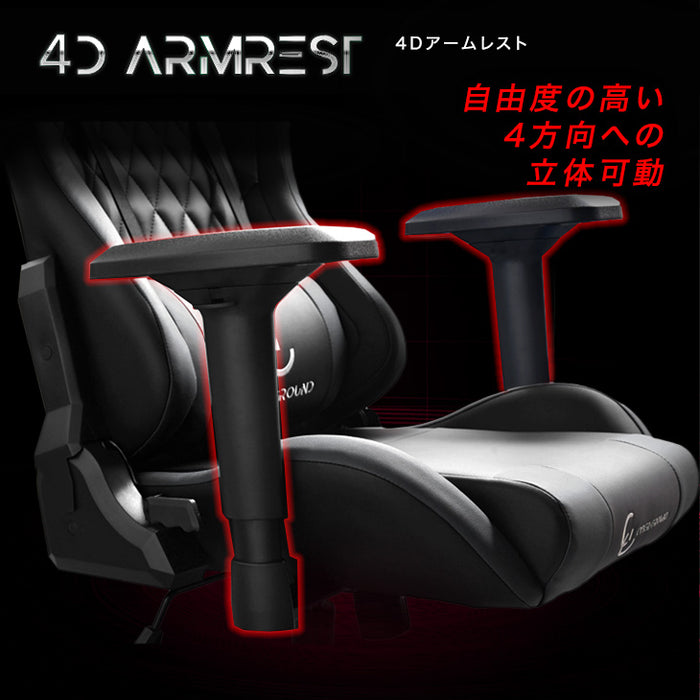 4Dアームレスト ゲーミングチェア デスクチェア オフィスチェア リクライニング ハイバック  CYBER GROUND〔68800000〕