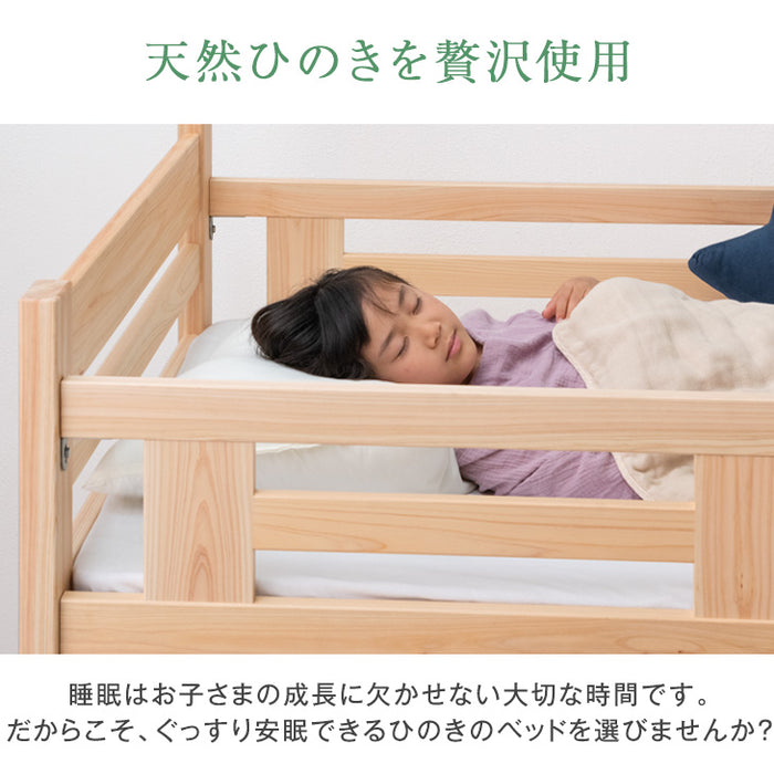 大川家具 日本製 九州産天然ひのき 二段ベッド 抗菌・ 抗ウィルス塗装
