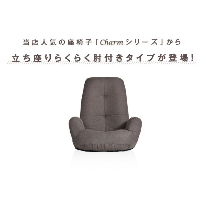 ポケットコイル 座椅子 リクライニング 肘掛け ハイバック