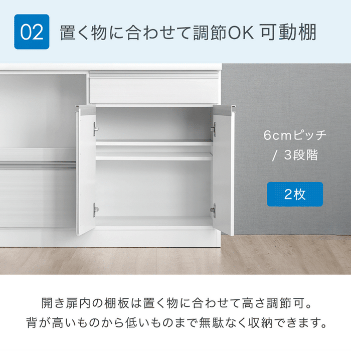 ［幅120］国産 キッチンカウンター 完成品 食器棚 キッチンボード レンジ台 キッチンラック〔33010175〕