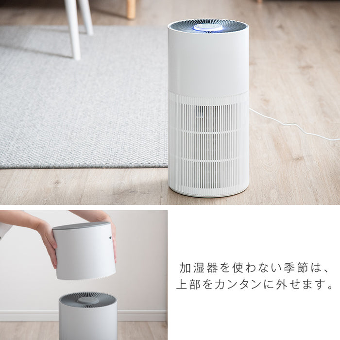 [3点セット] 加湿空気清浄機 交換用フィルター2種付 9畳 UV-C紫外線ランプ搭載 コンパクト 〔77700003〕