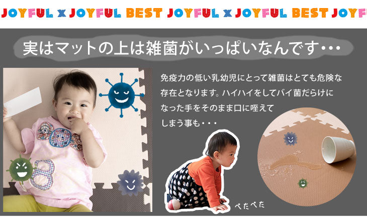 6畳 ジョイントマット 32枚 大判59cm サイドパーツ付 抗菌 防音 床暖房対応〔18700006〕