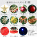 クリスマスツリー おしゃれ 人気｜タンスのゲン本店 家具・寝具の総合通販サイト