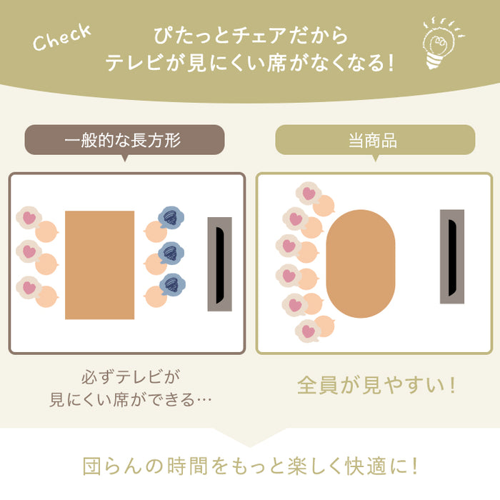 家族が輪になる オーバル型 6人掛け ダイニングセット 7点セット 回転椅子 円形 丸テーブル 幅180×90cm【搬入設置無料】【超大型】〔49600833〕