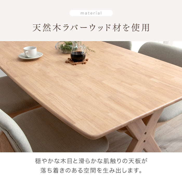 [160×90]  北欧 ダイニングテーブル 単品 4人掛け 棚付き 木製 ナチュラル モダン〔82100000〕