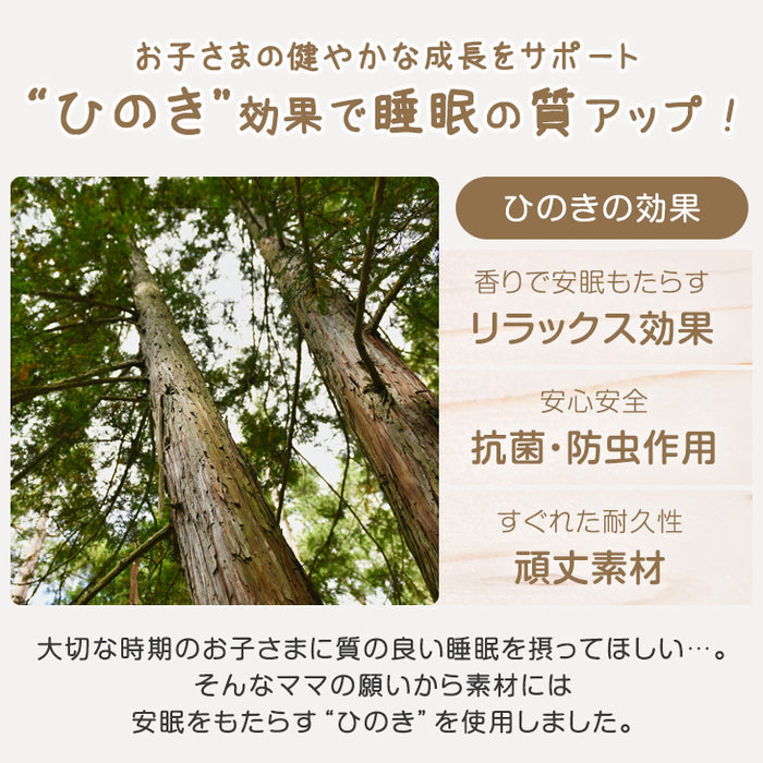 [お得セット] 収納 二段ベッド+高弾性 マットレス付き 2枚 耐震  現役ママが考えた 宮棚付き 木製 三つ折り 階段  【超大型商品】〔49601814〕