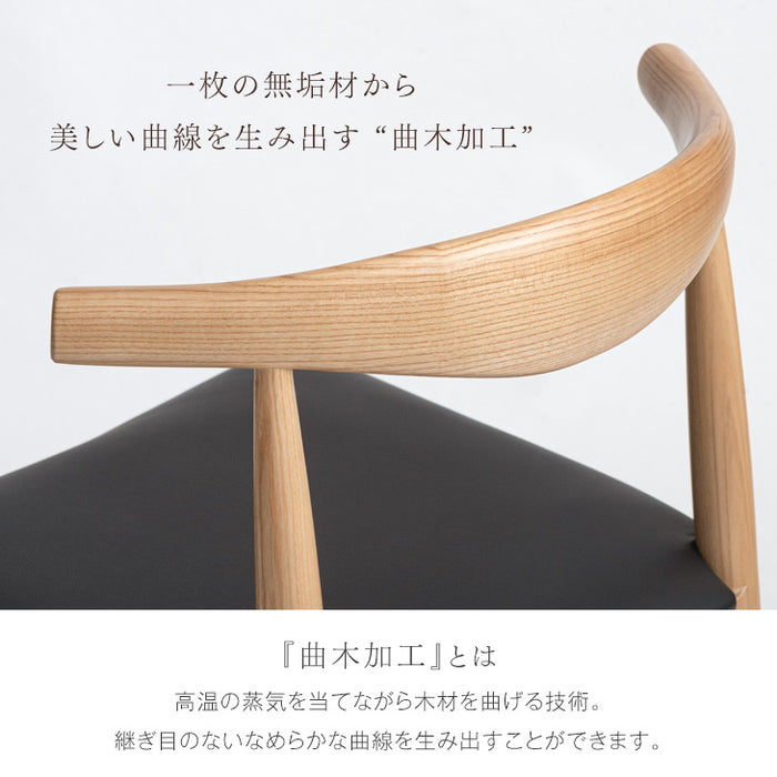 2脚セット］北欧スタイル 回転 ダイニングチェア 完成品 天然木