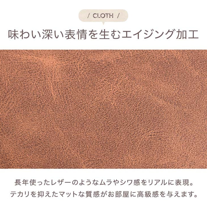 ヴィンテージ調 カウンターチェア 背もたれ付き 昇降 回転 バーチェア ハイチェア チェア 〔65090015〕