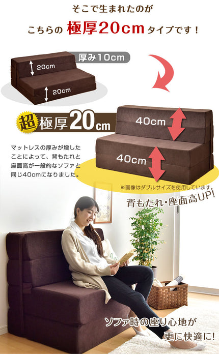 [シングル] 1人掛け 4WAY 高反発 ソファになるマットレス 竹炭入 消臭効果 ソファベッド〔13810113〕