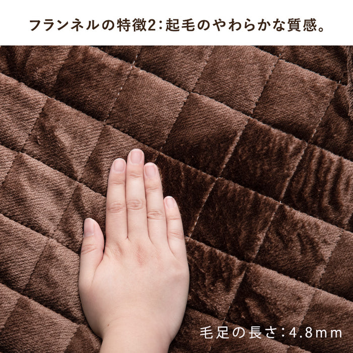 [シングル] あったか3点セット 毛布  敷きパッド  枕パッド フランネル毛布  〔58700030〕