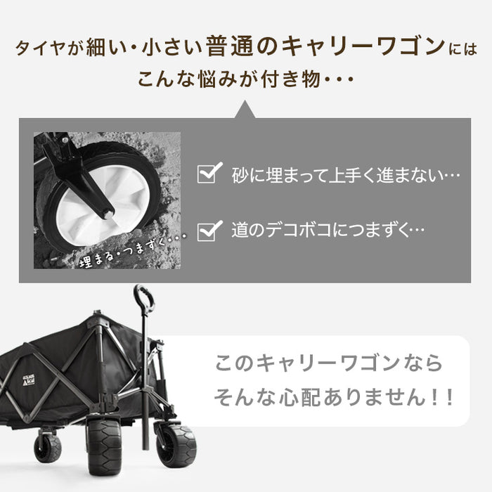 ［100L］キャリーカート ノーパンクタイヤ 折りたたみ ストッパー付き 耐荷重150kg〔45600000〕