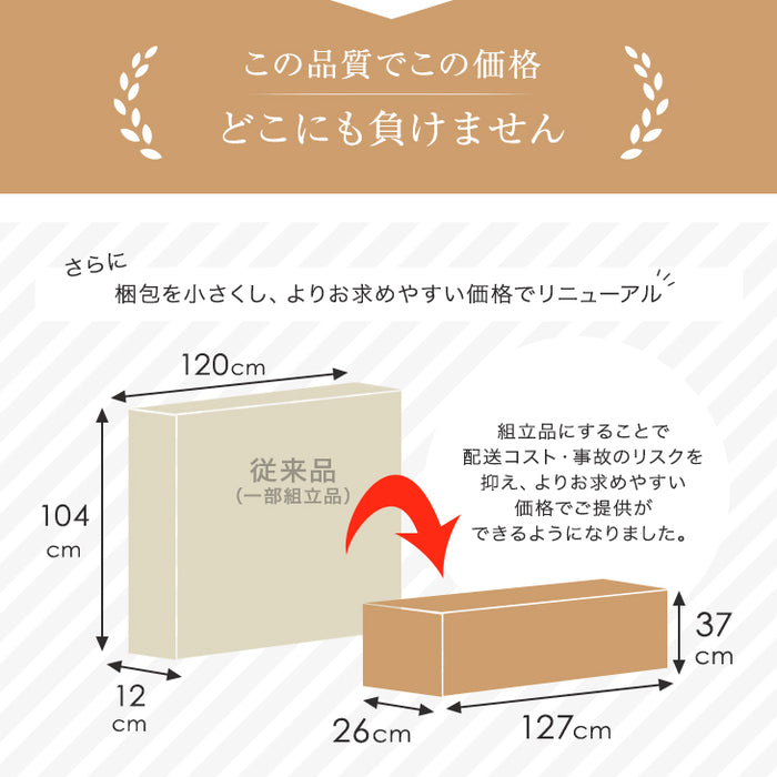 セミダブル] 折り畳み式 ベッド ワイド ハイタイプ キャスター付き 桐