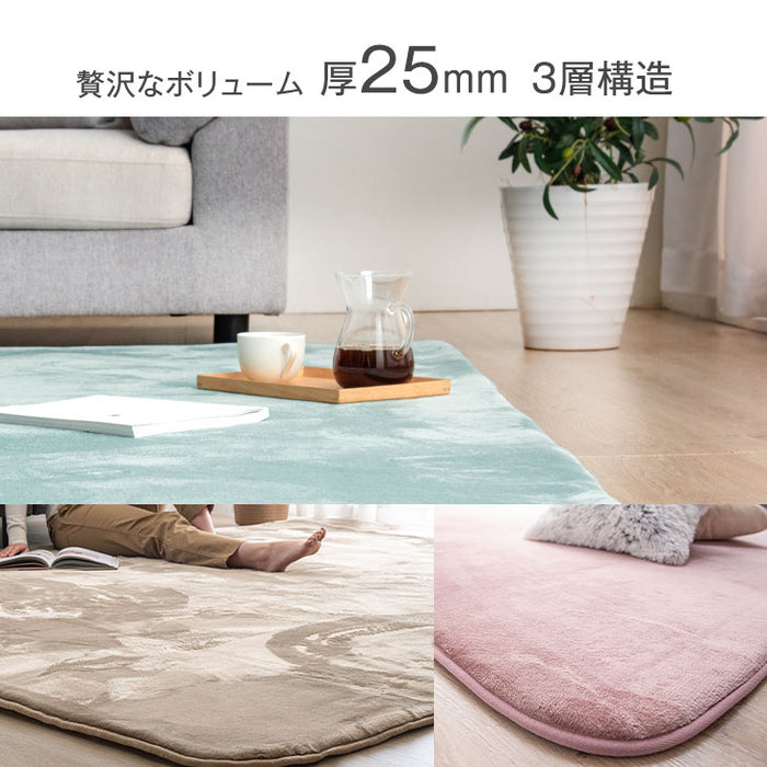 2畳 2点セット 185×185cm ラグ+ホットカーペット  極厚2.5cm 高反発 速暖 遠赤カーボン 滑り止め付ラグマット〔21700040〕