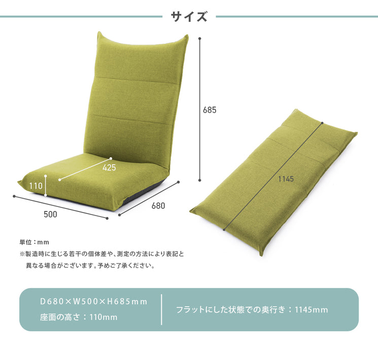 1人掛け 座椅子 日本製 ハイバック 14段ギア リクライニング へたりにくいコンパクト 〔44030173〕