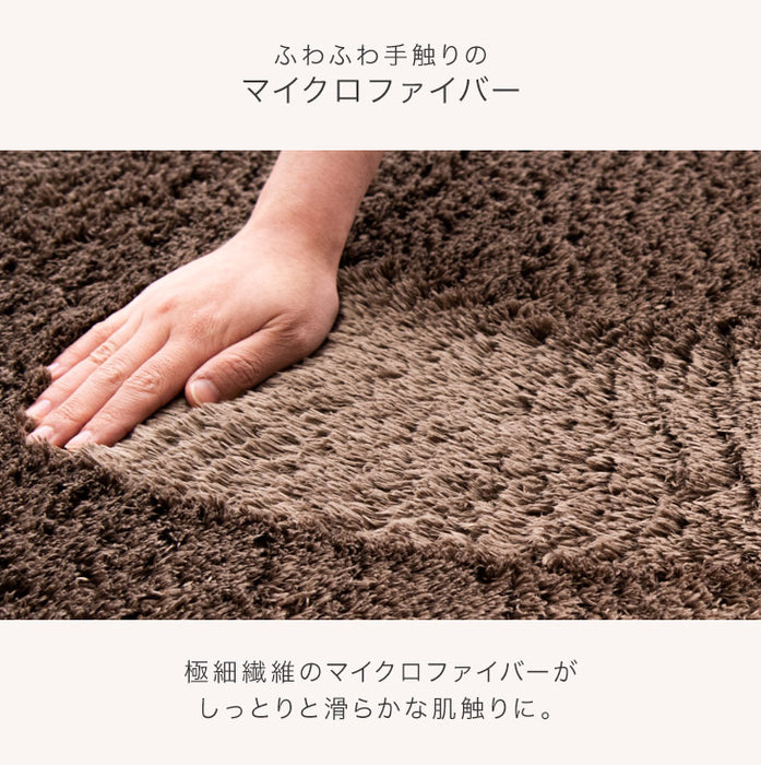 [200×250] 丸洗いできる シャギーラグ 抗菌 防臭 滑り止め付 ホットカーペット対応 ウレタンクッション〔19510004〕