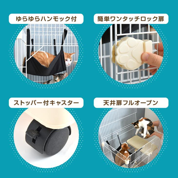 コンパクト 3段 キャットケージ ハンモック キャスター付き 脱走防止〔52800018〕