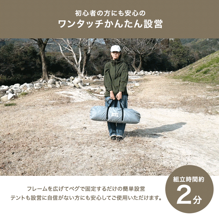 [4〜5人用] ENDLESS BASE ワンタッチ ドームテント フロントシート付 300×260cm 紫外線 uvカット 防水 軽量〔43500009〕
