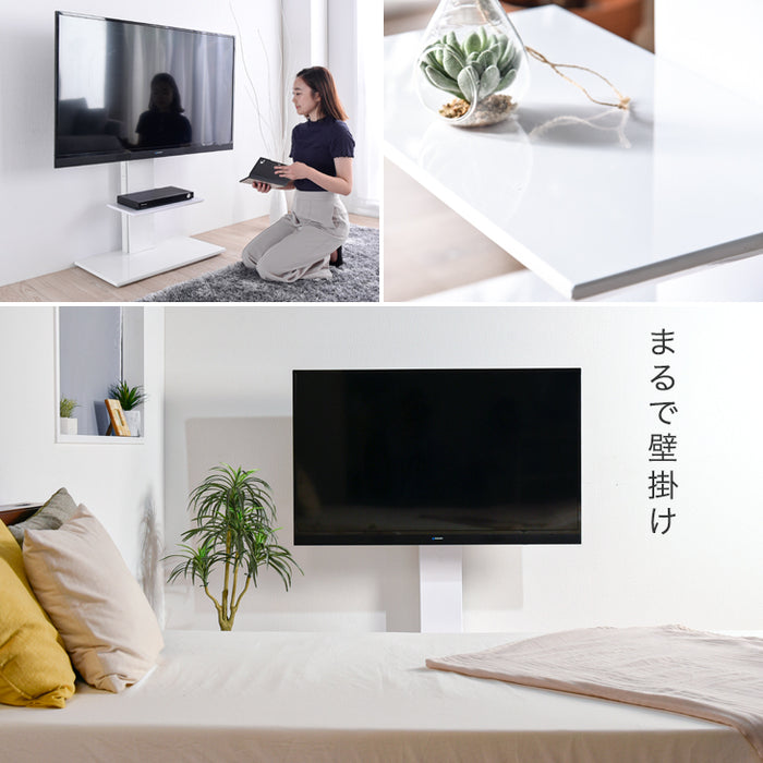 [32～50インチ対応] テレビスタンド ロータイプ 震度7クリア 自立式 〔45400008〕
