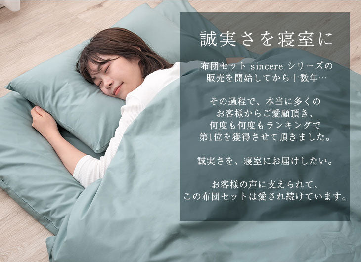 [セミダブル] 32万セット突破！ 首元まで暖か襟丸 超増量 2.2kg 抗菌 防臭 ボリューム 布団セット 洗える〔61190055〕