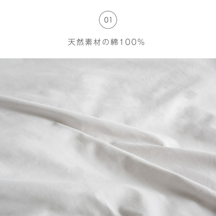 [クイーン] 掛け布団カバー ベーシック  日本製  綿100%  シーツ  ウエスティ北欧〔14510223〕