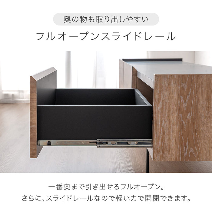 幅150cm テレビ台 ローボード 完成品 国産 収納 木目調 脚付き