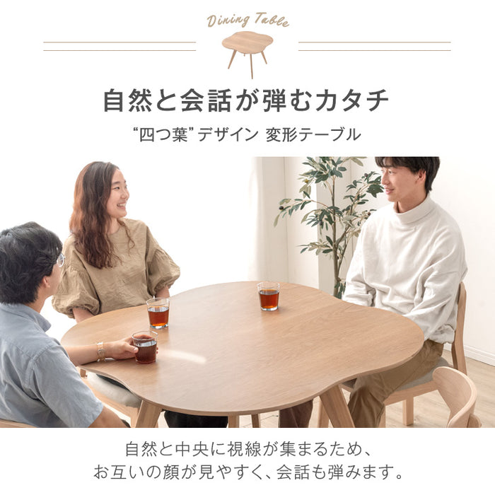 [幅110cm]  自宅でカフェ気分。四つ葉型 ダイニングテーブルセット 4人掛け 5点セット 天然木 変形ダイニングテーブル 北欧 壁付け【超大型商品】〔82100011〕