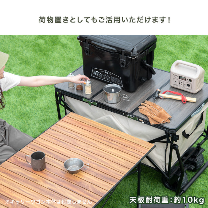 置くだけでワゴンがテーブルに！ 当店200Lキャリーワゴン専用 テーブルトップ & チェア 2脚セット 【商品番号：45600002専用】〔75200041〕