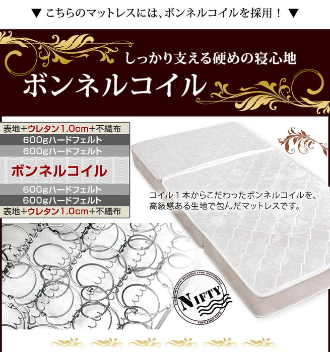 【在庫一掃プライス】[ダブル] 高密度ボンネルコイルマットレス 三つ折り 圧縮梱包 硬め〔0519000612〕