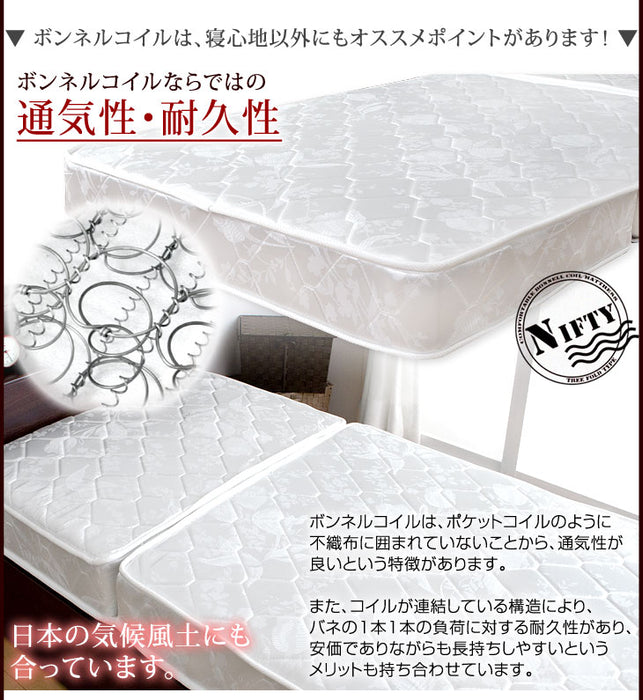 【在庫一掃プライス】[ダブル] 高密度ボンネルコイルマットレス 三つ折り 圧縮梱包 硬め〔0519000612〕