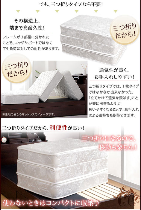 【在庫一掃プライス】[ダブル] 高密度ボンネルコイルマットレス 三つ折り 圧縮梱包 硬め〔0519000612〕