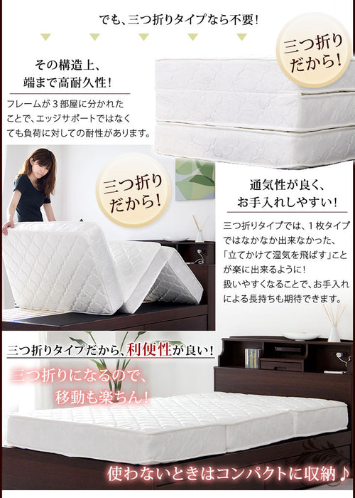 シングル] 三つ折り 折りたたみポケットコイルマットレス 体圧分散