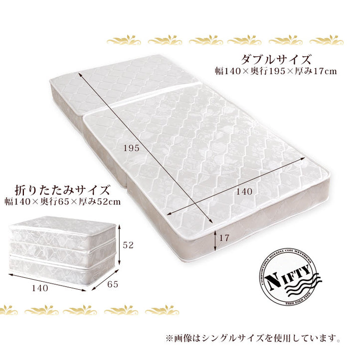 【在庫一掃プライス】[ダブル] 高密度ボンネルコイルマットレス 三つ折り 圧縮梱包 硬め〔0519000612〕