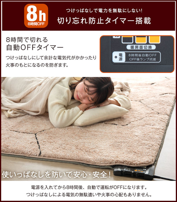 2畳 176×176㎝ ホットカーペット 単品 8時間自動切タイマー〔30300018