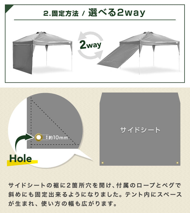 [2×2m] ENDLESS BASE ワンタッチタープテント サイドシート1枚付  風に強い UV 耐水 収納バッグ付〔19000021〕
