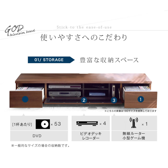 幅210cm 国産 完成品 テレビ台 ロータイプ *GOD-TG*【搬入設置込み】【超大型商品】 〔38700010〕